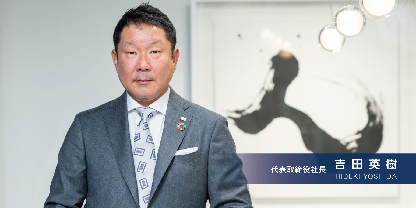 メインヴィジュアル